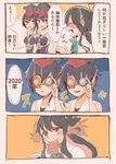  3koma asymmetrical_hair black_hair brown_eyes coffee comic fang framed_breasts glasses gloves hair_between_eyes i-13_(kantai_collection) i-14_(kantai_collection) itomugi-kun kantai_collection long_hair multiple_girls naganami_(kantai_collection) neckerchief partly_fingerless_gloves purple_eyes sailor_collar school_swimsuit school_uniform short_hair spit_take spitting swimsuit translated upper_body 