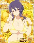  1girl breasts large_breasts senran_kagura solo suzune_(senran_kagura) tagme 