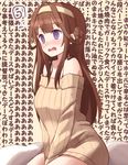  @_@ ahoge blush brown_hair collarbone commentary_request double_bun hairband headgear highres kantai_collection kapatarou kongou_(kantai_collection) long_hair long_sleeves no_pants off-shoulder_sweater open_mouth purple_eyes solo sweater translation_request wall_of_text yellow_background yellow_sweater 
