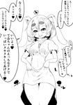 animal_ears blush bunny_ears dress dress_lift greyscale hair_between_eyes heart highres inaba_tewi jewelry monochrome necklace partially_translated solo spoken_heart takeu thick_eyebrows touhou translation_request 