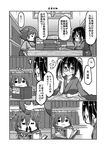  2girls bespectacled blood book bookshelf breasts comic eyebrows_visible_through_hair gin_(shioyude) glasses greyscale hair_ribbon hakama_skirt halftone hand_on_own_cheek highres hiryuu_(kantai_collection) hitting holding holding_book indoors japanese_clothes kantai_collection large_breasts library manga_(object) monochrome multiple_girls one_side_up open_book reading ribbon sitting souryuu_(kantai_collection) table translated twintails window 