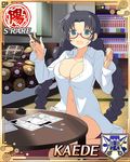  1girl breasts kaede_(senran_kagura) large_breasts senran_kagura solo tagme 