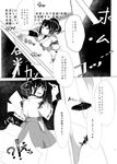  bodysuit bodysuit_under_clothes chalk chalkboard comic dropping from_above greyscale hair_ribbon highres holding holding_paper ise_(kantai_collection) japanese_clothes kantai_collection kousetsu_(nonosuke) looking_at_viewer looking_back monochrome open_mouth pants paper ponytail ribbon shoes surprised translation_request writing 