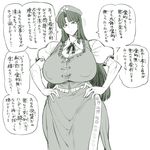  beret braid breasts chinese_clothes commentary_request covered_nipples gigantic_breasts greyscale hand_on_hip hat highres hong_meiling long_hair monochrome puffy_short_sleeves puffy_sleeves short_sleeves side_slit space_jin star text_focus thick_thighs thighs touhou translation_request twin_braids wide_hips 
