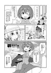  :d blood bloody_nose bruise bruise_on_face comic cosplay flandre_scarlet greyscale hat highres injury japari_symbol juliet_sleeves kaban_(kemono_friends) kaban_(kemono_friends)_(cosplay) kemono_friends long_sleeves monochrome multiple_girls open_mouth parody puffy_sleeves short_hair sitting skirt smile sweat taishi_(moriverine) tatara_kogasa touhou translated tunic umbrella wariza 