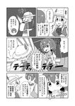  :d comic cosplay flandre_scarlet gloves greyscale hat highres juliet_sleeves kaban_(kemono_friends) kaban_(kemono_friends)_(cosplay) kemono_friends long_sleeves monochrome multiple_girls open_mouth parody puffy_sleeves shirt short_hair smile taishi_(moriverine) tatara_kogasa touhou translated tunic umbrella 