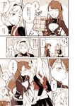  beatrix_(granblue_fantasy) blush cleavage_cutout closed_eyes comic granblue_fantasy grin holding_hands long_hair monochrome multiple_girls one_eye_closed open_mouth ponytail sepia skirt smile takishima_asaka translated twintails yuri zeta_(granblue_fantasy) 