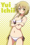  bikini blonde_hair blush breasts character_name cleavage english eyebrows_visible_through_hair ichii_yui large_breasts long_hair looking_at_viewer low_twintails mel_(melty_pot) navel solo sweat sweatdrop swimsuit twintails white_bikini yellow_background yellow_eyes yuyushiki 