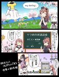  4girls ahoge akashi_(kantai_collection) breasts brown_hair chalkboard cherry_blossoms cleavage comic commentary_request day dress graveyard hat highres kantai_collection long_hair military military_uniform multiple_girls naval_uniform northern_ocean_hime object_namesake open_clothes outdoors overwatch peaked_cap pink_hair salute saratoga_(kantai_collection) school_uniform serafuku shinkaisei-kan sky sleeveless sleeveless_dress t-head_admiral tears tombstone translation_request tree tsukemon uniform veil white_dress white_hair white_skin widowmaker_(overwatch) 