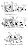  :3 :d animal_ears blush_stickers clenched_hand common_raccoon_(kemono_friends) fang fennec_(kemono_friends) fox_ears fox_tail greyscale kemono_friends kisaragi_kaya monochrome multiple_girls open_mouth raccoon_ears raccoon_tail smile submission_hold tail translation_request wrestling 