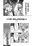  animal_ears blush check_translation comic greyscale imu_sanjo in_tree jaguar_(kemono_friends) jaguar_ears kemono_friends lying monochrome on_stomach panties shaded_face short_hair translated translation_request tree underwear 