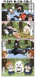  &gt;_&lt; 4koma 6+girls ancient_destroyer_hime ancient_destroyer_oni animal animal_ears animal_on_head aquila_(kantai_collection) bad_singing bandaid bandaid_on_face bangs beamed_sixteenth_notes black_hair blonde_hair blunt_bangs blush brown_hair capelet cherry_blossoms chibi closed_eyes comic commentary covering_ears crab crying destroyer_water_oni dog dog_ears double_bun dress dress_lift drill_hair drunk eighth_note eyepatch falling_petals giving_up_the_ghost gloves graf_zeppelin_(kantai_collection) hair_ornament hair_scrunchie hakama hands_on_own_cheeks hands_on_own_face hat helmet highres holding holding_microphone horn horns ikazuchi_(kantai_collection) inazuma_(kantai_collection) japanese_clothes kantai_collection kimono kiso_(kantai_collection) light_cruiser_oni long_hair long_sleeves lycoris_hime lying meiji_schoolgirl_uniform microphone midriff mittens mononoke_hime multiple_girls music musical_note naka_(kantai_collection) northern_ocean_hime oboro_(kantai_collection) on_head on_stomach open_mouth orange_hair panties pantyhose pantyshot peaked_cap petals pleated_skirt puchimasu! red_eyes remodel_(kantai_collection) riding school_uniform scrunchie serafuku shinkaisei-kan shirt_lift shishigami_(mononoke_hime) short_hair side-tie_panties side_ponytail singing skirt sleeveless sleeveless_dress streaming_tears tears tenryuu_(kantai_collection) thighhighs translated trembling underwear ushio_(kantai_collection) wide_sleeves yuureidoushi_(yuurei6214) 