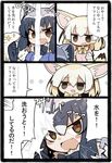  :3 :d animal_ears black_hair blonde_hair blush blush_stickers bow bowtie brown_eyes comic common_raccoon_(kemono_friends) emphasis_lines fang fennec_(kemono_friends) fox fox_ears hair_between_eyes jitome kemono_friends kisaragi_kaya multiple_girls open_mouth raccoon_ears smile tail translated water wet 