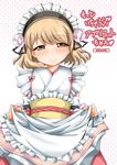  apricot_(flower_knight_girl) apron blush brown_eyes brown_hair cover cover_page cowboy_shot doujin_cover eyebrows_visible_through_hair flower flower_knight_girl frills kawamoto_yutsuki maid_headdress obi rating sash short_hair skirt_hold smile solo 