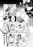  bear_ears bear_paw_hammer brown_bear_(kemono_friends) comic commentary elbow_gloves gloves golden_snub-nosed_monkey_(kemono_friends) greyscale kemono_friends kokorori-p log long_hair lucky_beast_(kemono_friends) monkey_ears monochrome multiple_girls ponytail short_hair translated 