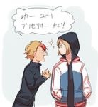  blonde_hair eye_contact fang hands_on_hips hood idk-kun jacket looking_at_another minami_kenjirou multiple_boys open_mouth red_hair sketch smile sparkle track_jacket translation_request yuri!!!_on_ice yuri_plisetsky 