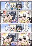  black_hair blonde_hair bow bowtie cheek_licking comic common_raccoon_(kemono_friends) eating edamamezooooo face_licking fang fennec_(kemono_friends) food fox_ears gloves japari_bun kemono_friends licking multicolored_hair multiple_girls open_mouth raccoon_ears short_hair short_sleeves smile translation_request 