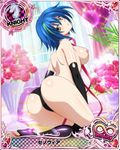  1girl ass blue_hair blush breasts catsuit censored elbow_gloves gloves heart high_school_dxd kanji looking_at_viewer looking_back mobage_cards nipples open_mouth rose short_hair sideboob solo text thighs tongue topless window xenovia_(high_school_dxd) yellow_eyes 