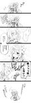  6koma absurdres arms_behind_head blush clothes_around_waist clothes_writing comic crescent crescent_moon_pin fleeing greyscale hair_ornament highres index_finger_raised kantai_collection kisaragi_(kantai_collection) long_hair low_twintails monochrome multiple_girls nagasioo nose_blush o_o one_eye_closed remodel_(kantai_collection) satsuki_(kantai_collection) squatting sweater_around_waist translated twintails wavy_mouth 