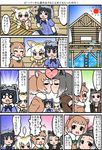  american_beaver_(kemono_friends) animal_ears beaver_ears black-tailed_prairie_dog_(kemono_friends) black_hair blonde_hair blush bow bowtie comic commentary_request common_raccoon_(kemono_friends) edamamezooooo elbow_gloves fennec_(kemono_friends) fox_ears fox_tail fur_collar gloves kemono_friends kiss log_cabin multicolored_hair multiple_girls open_mouth pantyhose prairie_dog_ears raccoon_ears short_hair short_sleeves skirt smile tail translation_request yuri 