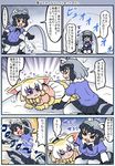  black_hair blonde_hair bow bowtie brown_eyes cold comic commentary_request common_raccoon_(kemono_friends) edamamezooooo fennec_(kemono_friends) fox_ears fox_tail gloves kemono_friends multicolored_hair multiple_girls open_mouth pale_face quinzhee raccoon_ears raccoon_tail short_hair short_sleeves skirt snow_shelter tail translation_request trembling 