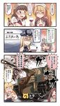  :d alcohol anchor armpits bismarck_(kantai_collection) blonde_hair bottle brown_hair caterpillar_tracks check_commentary closed_eyes comic commentary commentary_request cup detached_sleeves drinking_glass english fang flying_sweatdrops glasses ground_vehicle hat head_on_head headdress headgear highres holding holding_paper ido_(teketeke) japari_symbol kantai_collection kemono_friends kochikame libeccio_(kantai_collection) littorio_(kantai_collection) long_hair long_sleeves military military_vehicle motor_vehicle multiple_girls open_mouth paper peaked_cap pola_(kantai_collection) remodel_(kantai_collection) roma_(kantai_collection) shirt sleeveless sleeveless_shirt smile tank tiger_i translated turn_pale wide-eyed wine wine_bottle wine_glass woodland_pattern zara_(kantai_collection) 