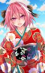  alternate_costume astolfo_(fate) blue_sky blush braid cloud day fate/apocrypha fate/grand_order fate_(series) floral_print highres japanese_clothes kimono long_hair looking_at_viewer male_focus obi otoko_no_ko outdoors pink_hair sash shisei_(kyuushoku_banchou) sky solo wide_sleeves yukata 