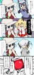 4koma :d :o animal_ears bangs black_hair blonde_hair blue_eyes brown_eyes comic commentary_request common_raccoon_(kemono_friends) constricted_pupils eyebrows_visible_through_hair flying_sweatdrops fur_collar glowing grey_hair grey_shirt hair_between_eyes hands_up hat helmet highres kaban_(kemono_friends) kemono_friends lion_(kemono_friends) lion_ears long_hair looking_at_another low_ponytail lucky_beast_(kemono_friends) multicolored_hair multiple_girls necktie nuka_cola06 open_mouth panicking pith_helmet pleated_skirt raccoon_ears red_shirt shaded_face shirt shoebill_(kemono_friends) short_sleeves shouting side_ponytail silver_hair skirt slit_pupils smile sweatdrop translated white_hair yellow_eyes 