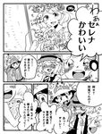  2girls baseball_cap blush citron_(pokemon) comic eureka_(pokemon) gen_1_pokemon ginko0630 greyscale hat magazine monochrome multiple_boys multiple_girls pikachu pokemon pokemon_(anime) pokemon_(creature) pokemon_xy_(anime) satoshi_(pokemon) serena_(pokemon) short_hair side_ponytail translation_request 