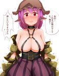 @_@ animal_ears areola_slip areolae bare_shoulders belt blush breasts check_translation collar collarbone commentary_request cosplay covered_navel earrings embarrassed fate/extra fate/extra_ccc fate_(series) hat jewelry large_breasts looking_at_viewer mystia_lorelei passion_lip passion_lip_(cosplay) pink_hair red_eyes simple_background skirt solo striped striped_skirt tenyunkel touhou translation_request trembling white_background 