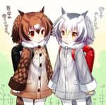  arms_at_sides backpack bag beige_background black_gloves blonde_hair blush brown_coat brown_eyes brown_hair buttons chestnut_mouth coat cowboy_shot dot_nose eurasian_eagle_owl_(kemono_friends) eye_contact eyebrows_visible_through_hair eyelashes fur_collar gloves gradient_hair grey_coat grey_hair head_wings holding_hands kemono_friends long_sleeves looking_at_another mikan_(ama_no_hakoniwa) multicolored multicolored_clothes multicolored_coat multicolored_gloves multicolored_hair multiple_girls northern_white-faced_owl_(kemono_friends) nose_blush open_mouth outdoors pantyhose plant pocket randoseru sanpaku short_hair sleeve_cuffs tail translated tree triangle_mouth tsurime white_coat white_gloves white_hair white_legwear wings yellow_eyes yellow_gloves 
