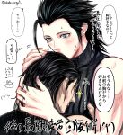  2boys absurdres angeal_hewley bare_shoulders black_hair black_shirt blue_eyes crisis_core_final_fantasy_vii cross_scar earrings final_fantasy final_fantasy_vii hair_slicked_back hand_in_another&#039;s_hair hand_on_another&#039;s_head highres jewelry medium_hair multiple_boys pale_skin scar scar_on_cheek scar_on_face shakunage1 shirt sideburns single_earring sketch sleeveless sleeveless_turtleneck sweatdrop turtleneck twitter_username upper_body white_background yaoi zack_fair 