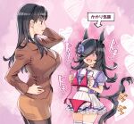  2girls afterimage animal_ears arm_up arrow_(symbol) bikini black_hair blush breasts business_suit buttons commentary_request cowboy_shot earrings excited female_trainer_(umamusume) flower formal_clothes furrowed_brow hair_over_one_eye hand_on_own_hip hat hat_flower heart height_difference holding holding_unworn_clothes horse_ears horse_girl horse_tail huge_breasts jacket jewelry large_breasts long_hair looking_at_another looking_at_viewer miniskirt motion_lines multiple_girls nose_blush open_mouth pantyhose pencil_skirt pink_eyes rice_shower_(umamusume) rose ryoji_(nomura_ryouji) school_uniform shirt short_sleeves skirt skirt_suit standing stud_earrings suit sweat swimsuit tail tail_wagging thighhighs tilted_headwear tracen_school_uniform trainer_(umamusume) translation_request umamusume unworn_bikini very_long_hair wide-eyed yuri zettai_ryouiki 