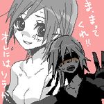  breasts kingdom_hearts lowres riku xion xion_(kingdom_hearts) 