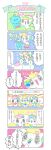 absurd_res accessory alien alternative_fashion ambiguous_gender anthro bangs big_eyes blonde_hair blue_hair blush blush_lines bow_ribbon chibi comic cune_(peropero_sparkles) dessert dialogue digital_drawing_(artwork) digital_media_(artwork) domestic_cat ear_markings eyelashes fairy_kei felid feline felis food fur glistening glistening_eyes gloves_(marking) green_tongue group hair hair_accessory hair_bow hair_ribbon hairclip heart_symbol hi_res inner_ear_fluff j-fashion japanese_text kemono lagomorph leg_markings leporid mammal markings melo_(peropero_sparkles) mouse multicolored_tongue murid murine nude official_art on_model open_mouth open_smile pastel_theme paws peropero_sparkles pink_hair rabbit rainbow_tongue ribbons right_to_left rodent rue_(peropero_sparkles) shaved_ice smile snow_cone socks_(marking) speech_bubble star superflat tail tail_tuft text tongue tongue_out translated trio tuft white_body yurie_sekiya