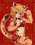  artist_request blue_eyes chinese_clothes fu-chan furry open_mouth orange_hair short_hair 