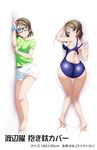  ass bare_arms bare_legs bare_shoulders barefoot blue_eyes blue_swimsuit breasts brown_hair collarbone competition_swimsuit dakimakura feet from_above full_body glasses green_shirt highres legs looking_at_viewer looking_back love_live! love_live!_sunshine!! lying medium_breasts multiple_views on_back on_side one-piece_swimsuit polka_dot polka_dot_scrunchie scrunchie shirt short_hair shorts shoulder_blades swimsuit t-shirt thighs top-down_bottom-up watanabe_you white_shorts wrist_scrunchie yu-ta 