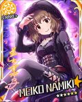  blush brown_eyes brown_hair card_(medium) character_name hoodie idolmaster idolmaster_cinderella_girls jacket namiki_meiko short_hair smile stars 