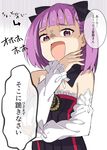  bare_shoulders bow detached_sleeves fate/grand_order fate_(series) flat_chest hair_bow helena_blavatsky_(fate/grand_order) highres looking_at_viewer ojou-sama_pose open_mouth purple_eyes purple_hair shiime short_hair simple_background sketch smile solo strapless translated tree_of_life upper_body white_background white_sleeves 