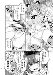  &gt;_&lt; animal_ears black_hair blush bow bowtie breasts check_translation closed_eyes comic commentary_request fur_collar gloves grey_wolf_(kemono_friends) greyscale imu_sanjo jaguar_(kemono_friends) jaguar_ears kemono_friends looking_at_viewer monochrome multicolored_hair multiple_girls navel no_pants short_hair strike_witches tail they're_not_panties thighhighs translated translation_request two-tone_hair underwear wolf_ears world_witches_series 
