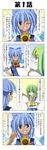  :d ;d ascot blue_eyes blue_hair cirno comic daiyousei fairy_wings flower green_eyes green_hair hat hidden_star_in_four_seasons highres ice ice_wings one_eye_closed open_mouth pointing pointing_at_self rappa_(rappaya) short_hair short_sleeves smile sun_hat sunflower tan tanned_cirno touhou translated v-shaped_eyebrows wings 