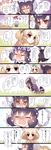  animal_ears blush chino_machiko closed_eyes comic common_raccoon_(kemono_friends) crying fennec_(kemono_friends) fox_ears fox_tail grass highres kemono_friends multiple_girls raccoon_ears raccoon_tail sad speech_bubble tail tears text_focus thought_bubble translated tree 