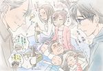  5girls ^_^ black_hair blue-framed_eyewear blue_eyes blush blush_stickers bottle brown_eyes brown_hair closed_eyes drooling drunk glasses grey_eyes hair_bun idea jewelry katsuki_yuuri lap_pillow light_bulb lying mole mole_under_eye multiple_boys multiple_girls nishigoori_axel nishigoori_loop nishigoori_lutz nishigoori_takeshi nishigoori_yuuko okukawa_minako on_back ponytail ring seiza sitting sleeping tenzaru_(22773236) translation_request twitter_username viktor_nikiforov yuri!!!_on_ice 