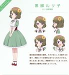  1girl character_sheet dress hinako_note kuroyanagi_ruriko official_art short_hair 