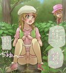  2girls :o artist_request blonde_hair blue_eyes bush foliage forest green_eyes hat houjou_hibiki japanese long_hair minamino_kanade multiple_girls open_mouth orange_hair peeing pink_hat pink_shoes pink_skirt precure pubic_hair pussy shoes skirt skirt_lift squatting suite_precure text thighhighs tree white_hat yellow_legwear 