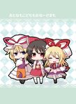  3girls alternate_eye_color ascot bangs black_footwear black_legwear blonde_hair blue_eyes bow checkered checkered_background chibi closed_eyes commentary_request cover cover_page detached_sleeves doujin_cover dress dual_persona finger_to_mouth floral_background frilled_skirt frills hair_between_eyes hair_bow hair_tubes hair_up hakurei_reimu hat hat_ribbon head_tilt kneehighs lolikari long_hair mob_cap multiple_girls open_mouth purple_dress red_shirt red_skirt ribbon shiny shiny_hair shiohachi shirt shoes short_hair skirt smile standing standing_on_one_leg tabard teal_background thighhighs touhou translated very_long_hair white_dress white_legwear wide_sleeves yakumo_yukari yin_yang 