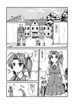  1girl ahoge arm_at_side bow breast_pocket breasts building bus buttons clenched_hand collared_shirt comic commentary_request cracked_wall crane curtains door eyebrows_visible_through_hair from_behind greyscale ground_vehicle gun hair_ribbon hand_on_hip helmet highres kagerou_(kantai_collection) kantai_collection legs_apart military monochrome monsuu_(hoffman) motion_lines motor_vehicle neck_ribbon outdoors pants plant pleated_skirt pocket ribbon rifle salute school_uniform shirt short_sleeves skirt soldier speech_bubble standing thought_bubble tile_roof translation_request tree twintails vest wall weapon window 