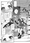  ... 2girls american_beaver_(kemono_friends) animal_ears beaver_ears beaver_tail black-tailed_prairie_dog_(kemono_friends) blush closed_eyes comic goyacchi greyscale half-closed_eyes holding_hands kemono_friends kiss monochrome multiple_girls prairie_dog_ears prairie_dog_tail sitting sky speech_bubble tail tears translation_request yuri 