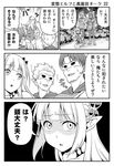  1girl 2boys blush braid butterfly_hair_ornament comic elf emphasis_lines face french_braid greyscale hair_ornament hentai_elf_to_majime_orc libe_(hentai_elf_to_majime_orc) mask monochrome multiple_boys open_mouth original pointy_ears shaded_face surprised sweatdrop thighhighs tomokichi translated 