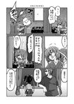  2girls admiral_(kantai_collection) angry comic drunk fighting_stance gin_(shioyude) greyscale halftone highres hiryuu_(kantai_collection) kantai_collection monochrome multiple_girls post shirt t-shirt translated zuikaku_(kantai_collection) 